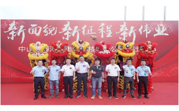 揚(yáng)帆正啟時(shí),喜迎億元級(jí)自動(dòng)化生產(chǎn)項(xiàng)目——博測(cè)達(dá)新廠房喬遷慶典！